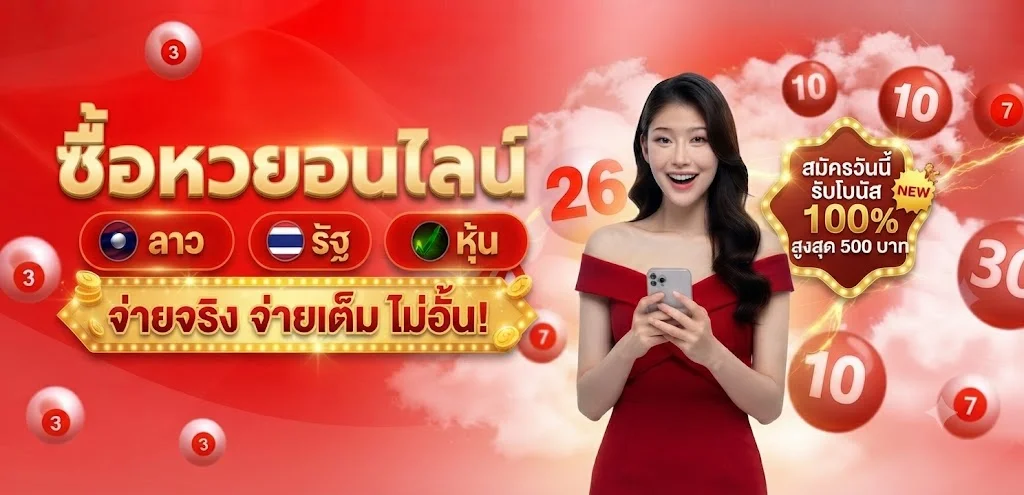 12PLAY เว็บพนันออนไลน์อันดับ 1 สล็อต บาคาร่า แทงบอล หวย ครบจบในเว็บเดียว