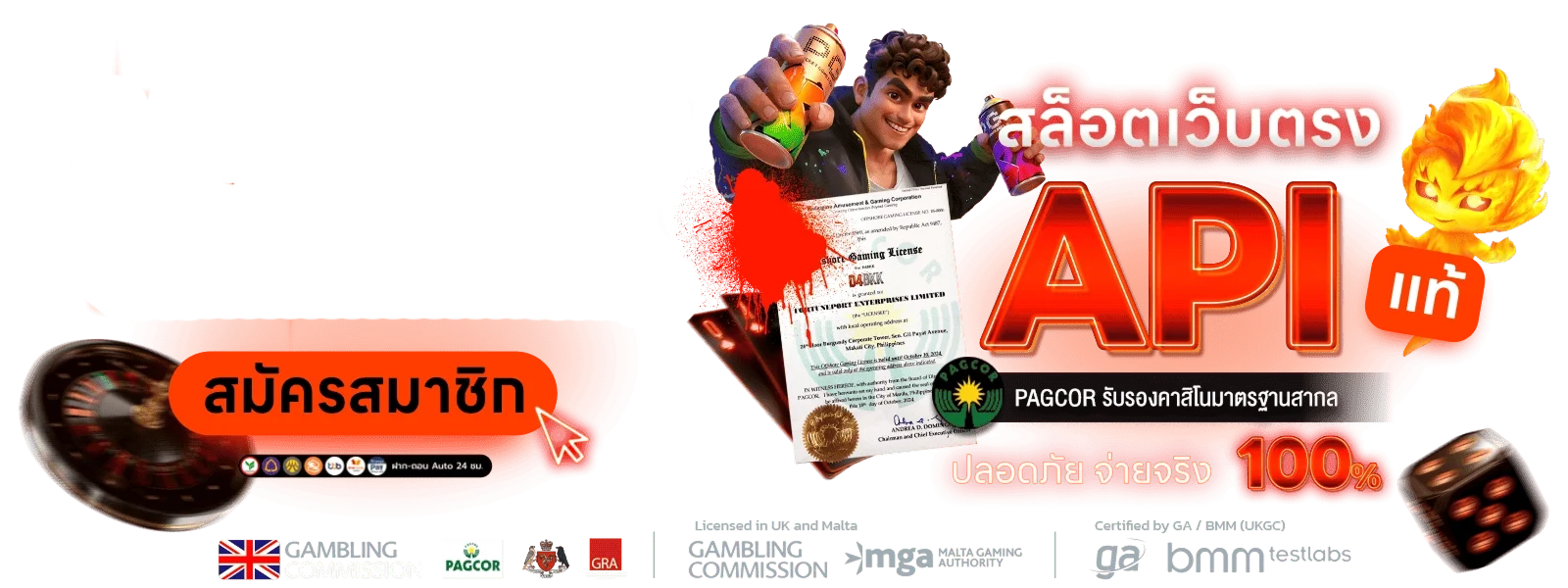 12PLAY เว็บพนันออนไลน์อันดับ 1 ครบวงจร สล็อต บาคาร่า แทงบอล หวย