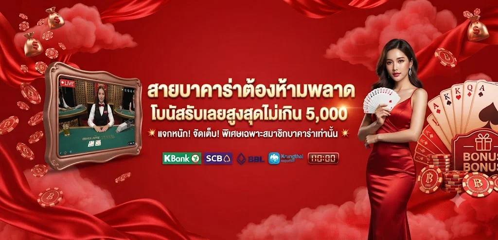 12PLAY เว็บพนันออนไลน์อันดับ 1 สล็อต บาคาร่า แทงบอล หวย ครบจบในเว็บเดียว